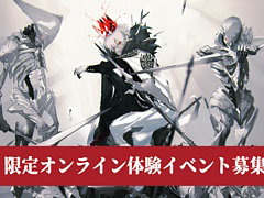 「モナーク/Monark」の一部が遊べる体験用データ(PC版)を抽選で50名に配布するオンライン体験イベントの開催が決定