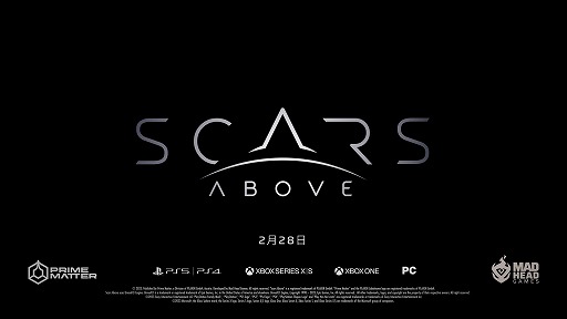 Scars Above: ץ쥤ץȥ졼顼
