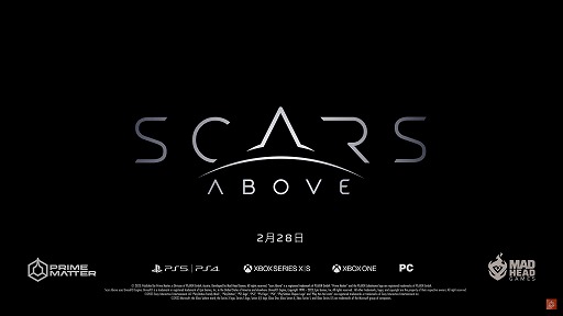 ᥤ󥰡Scars Above: Ȥ©᤭ʥѡ2
