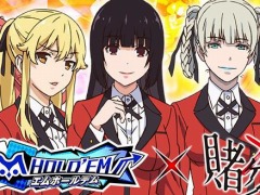 さあ,賭け狂いましょう!「m HOLD'EM」×アニメ「賭ケグルイ××」コラボを4月24日から実施。蛇喰夢子や早乙女芽亜里らが参戦