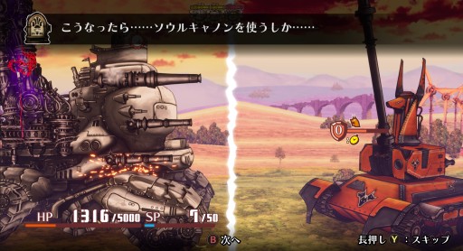 画像集#014のサムネイル/CC2の“復讐三部作”第1弾「戦場のフーガ」インプレッション。過酷な運命に抗うケモノ少年少女達を描く,リトルテイルブロンクスシリーズの最新作