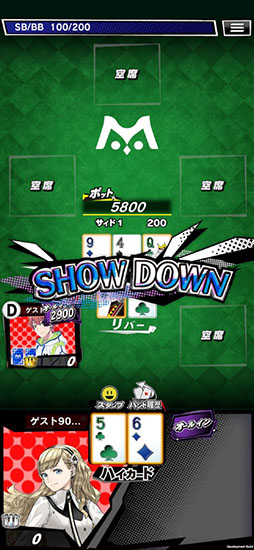 m HOLD'EM