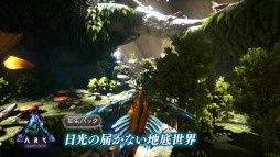 #004Υͥ/DLCϿARK: Ultimate Survivor EditionפPS4ѥåǤ꡼ȥ쥤顼