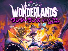「ワンダーランズ 〜タイニー・ティナと魔法の世界」,エンドコンテンツ“カオス・チャンバー”の情報を公開