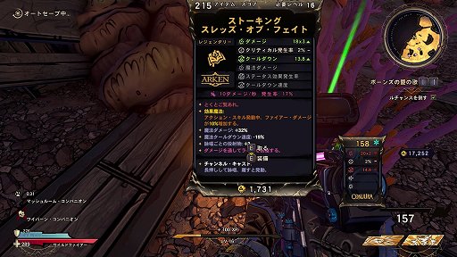 画像集#004のサムネイル/【PR】「ワンダーランズ」でヒャッハー！なファンタジーに乗り込もう。新たな世界観で描かれるボーダーランズの魅力