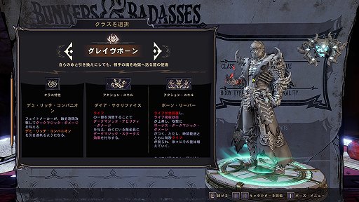 画像集#006のサムネイル/【PR】「ワンダーランズ」でヒャッハー！なファンタジーに乗り込もう。新たな世界観で描かれるボーダーランズの魅力