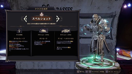 画像集#008のサムネイル/【PR】「ワンダーランズ」でヒャッハー！なファンタジーに乗り込もう。新たな世界観で描かれるボーダーランズの魅力