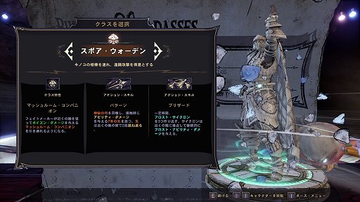 画像集#010のサムネイル/【PR】「ワンダーランズ」でヒャッハー！なファンタジーに乗り込もう。新たな世界観で描かれるボーダーランズの魅力