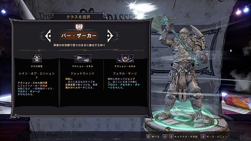 画像集#011のサムネイル/【PR】「ワンダーランズ」でヒャッハー！なファンタジーに乗り込もう。新たな世界観で描かれるボーダーランズの魅力