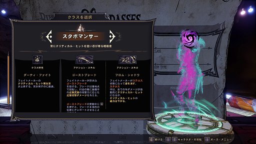 画像集#012のサムネイル/【PR】「ワンダーランズ」でヒャッハー！なファンタジーに乗り込もう。新たな世界観で描かれるボーダーランズの魅力