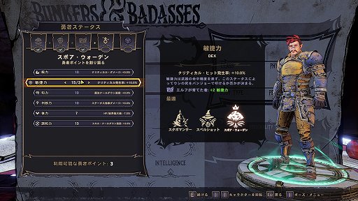 画像集#013のサムネイル/【PR】「ワンダーランズ」でヒャッハー！なファンタジーに乗り込もう。新たな世界観で描かれるボーダーランズの魅力