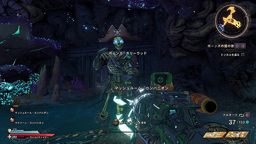 画像集#022のサムネイル/【PR】「ワンダーランズ」でヒャッハー！なファンタジーに乗り込もう。新たな世界観で描かれるボーダーランズの魅力