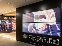 「呪術廻戦 ファントムパレード」の公式ポップアップストア「幻影夜行本舗」,東京・ラフォーレ原宿に期間限定でオープン