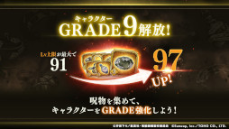 画像集 No.004のサムネイル画像 / 「呪術廻戦 ファントムパレード」，新SSR「[軽快な身体]虎杖悠仁」が1月11日に登場。新章公開記念のミッション＆ログボも同日から開催