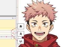 「呪術廻戦 ファントムパレード」における「会話シーンを飽きさせない画作り」に関する解説がなされた,サムザップのセッションをレポート