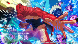 画像ギャラリー No.011のサムネイル画像 / 「呪術廻戦 ファントムパレード」,新章「渋谷事変 赫鱗・揺蕩」のPVを解禁。新プレイアブルキャラクター「脹相」「陀艮」の情報も