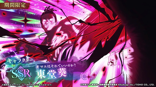 ꡼ No.004Υͥ / ּѲ եȥѥ졼ɡ2ǯ٥Ȥ1121˳롣ᥤ󥹥ȡ꡼θסֽë פ俷ʸ׾Ʋо