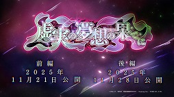 ꡼ No.006Υͥ / ּѲ եȥѥ졼ɡ2ǯ٥Ȥ1121˳롣ᥤ󥹥ȡ꡼θסֽë פ俷ʸ׾Ʋо