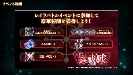 ꡼ No.015Υͥ / ּѲ եȥѥ졼ɡ2ǯ٥Ȥ1121˳롣ᥤ󥹥ȡ꡼θסֽë פ俷ʸ׾Ʋо