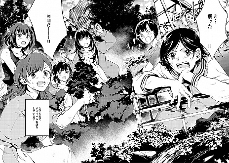 画像集#023のサムネイル/「こちら、母なる星より」の新情報公開。今回は,無人の池袋でサバイバル生活を送る女の子達の関係性について紹介