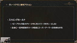 画像集#006のサムネイル/「BABYLON'S FALL」公式生放送#06レポート。大規模アップデートとなるVer.1.1.0に加え「NieR:Automata」コラボの情報も
