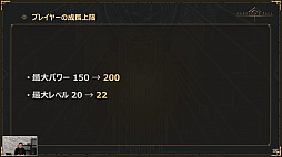 画像集#008のサムネイル/「BABYLON'S FALL」公式生放送#06レポート。大規模アップデートとなるVer.1.1.0に加え「NieR:Automata」コラボの情報も