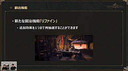 画像集#009のサムネイル/「BABYLON'S FALL」公式生放送#06レポート。大規模アップデートとなるVer.1.1.0に加え「NieR:Automata」コラボの情報も
