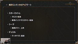 画像集#010のサムネイル/「BABYLON'S FALL」公式生放送#06レポート。大規模アップデートとなるVer.1.1.0に加え「NieR:Automata」コラボの情報も