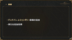 画像集#011のサムネイル/「BABYLON'S FALL」公式生放送#06レポート。大規模アップデートとなるVer.1.1.0に加え「NieR:Automata」コラボの情報も