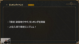 画像集#030のサムネイル/「BABYLON'S FALL」公式生放送#06レポート。大規模アップデートとなるVer.1.1.0に加え「NieR:Automata」コラボの情報も