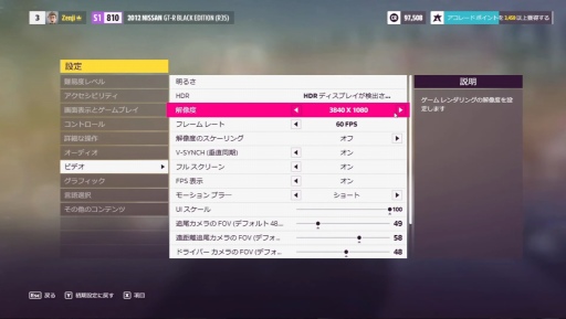 #025Υͥ/ᥭ缫ȴForza Horizon 5ץӥ塼PCǤϥȥ磻б­ٹ⤷