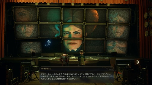 ꡼ No.032Υͥ / Υץ쥤ݡϺ鷯⥹ڡ󥸥㡼 ֥å桼⥢ܤϤ⤭δΩThe Outer Worlds 2