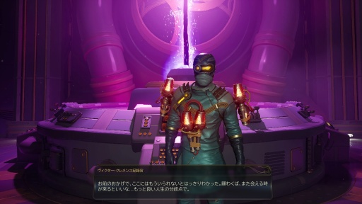 ꡼ No.040Υͥ / Υץ쥤ݡϺ鷯⥹ڡ󥸥㡼 ֥å桼⥢ܤϤ⤭δΩThe Outer Worlds 2