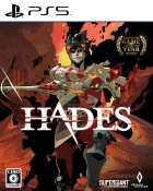 Hades