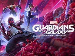 「Marvel's Guardians of the Galaxy」,無料配布をEpic Games Storeで開始。1月12日1:00まで