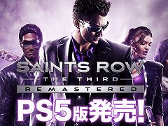 PlayStation 5版「セインツロウ:ザ・サード リマスタード」が本日発売。4K解像度と60fpsに対応し、30種類以上のDLCをすべて収録