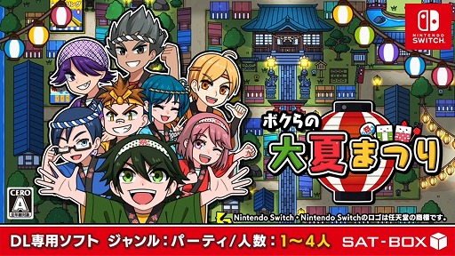 Nintendo SwitchإܥƤޤĤپҲư