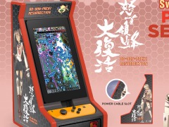 「怒首領蜂大復活」Switch向けパッケージ版を完全受注生産で販売決定。自宅でアーケード気分を味わえる“Switch Mini Arcade”登場