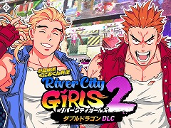 「熱血硬派くにおくん外伝 リバーシティガールズ2」最新DLC「ダブルドラゴン」を配信開始。リー兄弟の視点で本編ストーリーを楽しめる