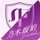 乃木坂的フラクタル