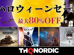 THQ Nordicハロウィーンセール第2弾が開催中。PS Storeで人気タイトルが最大80%オフ