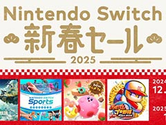 「ゼルダの伝説 ティアーズ オブ ザ キングダム」が30%オフ。「Nintendo Switch 新春セール」,12月27日に開始