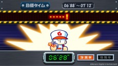 画像集#013のサムネイル/「パワプロクンポケットR」にシリーズお馴染みのミニゲームが8種類登場。育成モード“俺のペナント”を発売後のアップデートで追加