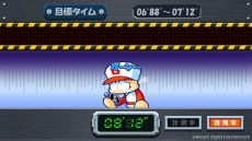 画像集#014のサムネイル/「パワプロクンポケットR」にシリーズお馴染みのミニゲームが8種類登場。育成モード“俺のペナント”を発売後のアップデートで追加