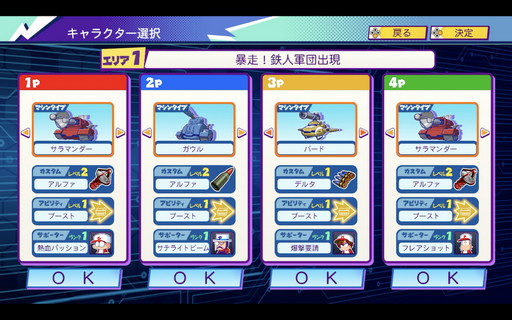 画像集#006のサムネイル/［TGS 2021］「パワプロクンポケットR」新モードや戦争編を先行体験。新モードは協力プレイ，戦争編はオリジナルと変わらない攻めた内容が魅力