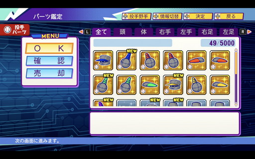 画像集#029のサムネイル/［TGS 2021］「パワプロクンポケットR」新モードや戦争編を先行体験。新モードは協力プレイ，戦争編はオリジナルと変わらない攻めた内容が魅力