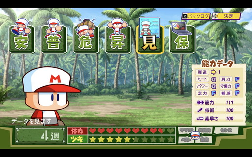 画像集#032のサムネイル/［TGS 2021］「パワプロクンポケットR」新モードや戦争編を先行体験。新モードは協力プレイ，戦争編はオリジナルと変わらない攻めた内容が魅力