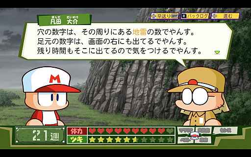 画像集#035のサムネイル/［TGS 2021］「パワプロクンポケットR」新モードや戦争編を先行体験。新モードは協力プレイ，戦争編はオリジナルと変わらない攻めた内容が魅力