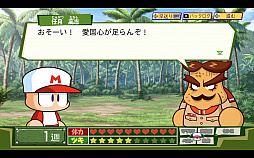 画像集#039のサムネイル/［TGS 2021］「パワプロクンポケットR」新モードや戦争編を先行体験。新モードは協力プレイ，戦争編はオリジナルと変わらない攻めた内容が魅力