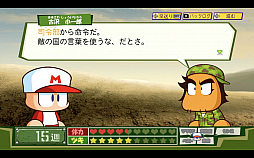 画像集#045のサムネイル/［TGS 2021］「パワプロクンポケットR」新モードや戦争編を先行体験。新モードは協力プレイ，戦争編はオリジナルと変わらない攻めた内容が魅力